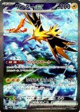 SAR|ポケモンカード151|ポケカくらぶ SAR|ポケモンカード151|ポケカくらぶ