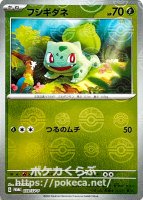 ポケモンカード ミュウ ssr ur まとめ売り ミュウex UR SV2a ポケモンカード ミュウ SSR SV4a - メルカリ