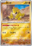 COMPLETE 17 MIRROR HOLO Cards from Japanese Pokemon 25th