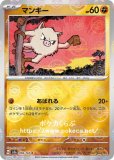 ポケモンカード　ギャロップ 70726f647563742f535632415f3037