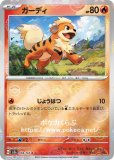 ユリーカ (SR) {102/094} [SM6] - magi通販【ポケモンカード専門】