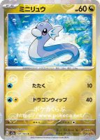 ニンフィアex（テラスタル）(ポケモンカード svLNスターターセット