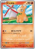 漆黒のガイスト20 クレイバースト20 バトル20 レイジング20 ナイト10 拡張パック,クレイバースト | ポケットゾーン