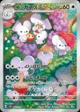 クレイバースト AR 12種 コンプリートセット AR|クレイバースト|ポケカくらぶ