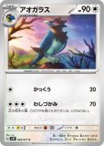 ラッキー ar 20枚 ラッキー AR(ポケモンカードsv6 変幻の仮面)