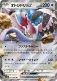 レイジングサーフ|ポケカくらぶ (Page 1)
