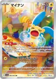 AR|レイジングサーフ|ポケカくらぶ