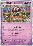 ポケモンカード　リキキリンex SR PSA10 リキキリンex SR（テラスタル）(ポケモンカードsv5M サイバージャッジ)
