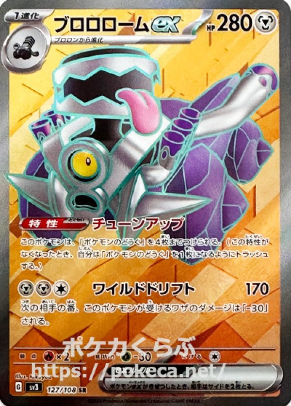 【高重量パック×5】 サーチ済み 黒炎の支配者 ポケモンカード ポケカ 25