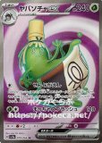 毎日値下げ‼️】クリムゾンヘイズ SR全10種 コンプリートセット