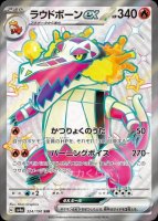フシギバナex SR(ポケモンカードsv2aB ポケモンカード151)