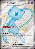 SSR|シャイニートレジャーex|ポケカくらぶ