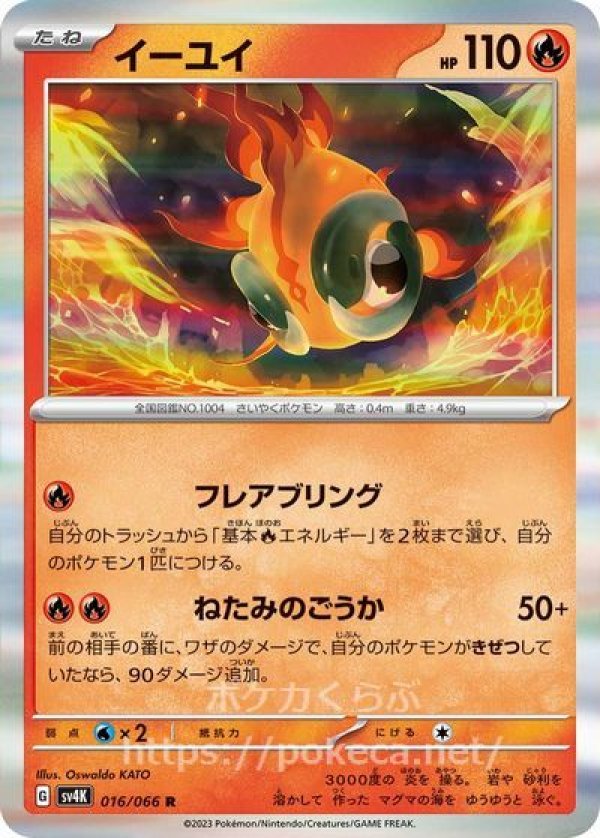 ショッピング超高品質 ポケモンカード 古代の咆哮 未来の一閃 キラ