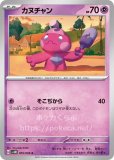 ピッピEX ボルケニオンEX マンムーEX バトルパートナーズ　ハラバリーEX ハラバリーex | ポケモンカードゲーム公式ホームページ