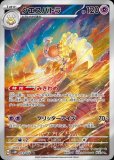 ボスの指令（カラスバ）(ポケモンカードMC スタートデッキ100バトル