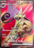 ヒビキの冒険 SR(ポケモンカードsv9a 熱風のアリーナ) ヒビキの冒険 SR(ポケモンカードsv9a 熱風のアリーナ)