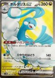 ヌメラ