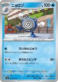 Amazon.co.jp: ポケモンカードゲーム SM10 ダブルブレイズ