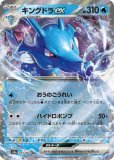 ナイトワンダラー|ポケカくらぶ (Page 1)