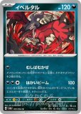 シークレットボックス ACE 4枚 他 ポケカ】シークレットボックス ACEの買取・相場価格と値段推移