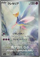 ブラッキー　25th プロモ　ポケカ　ブラッキー⭐︎ moetaku_rc-it8k1ecaxufk-29xg