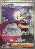 マスカーニャex SAR（スペシャルアートレア）(ポケモンカードsv1a