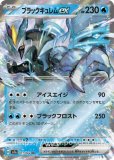 楽園ドラゴーナ|ポケカくらぶ (Page 1) 楽園ドラゴーナ|ポケカくらぶ (Page 1)