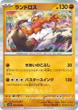カードファイル フシギバナ・リザードン・カメックス