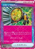 ⭐️トレカ ポケモンカードゲーム ポケカ ACE SPEC まとめ 180セット 早い者勝ち ⭐️トレカ ポケモンカードゲーム 180セット まとめ