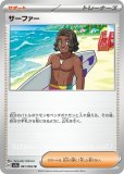 ポケモン - タケルライコSAR  マキシマムベルト ACE 買取相場】-ポケカ-マキシマムベルト(ACE)(SV5K-066-071