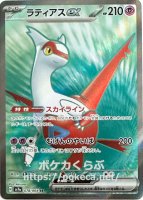 PSA10 ザマゼンタV SR Yahoo!オークション - PSA10 ポケモンカード ザマゼンタV SR S1H