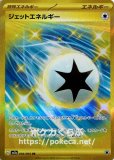 カウンターエネルギーUR sm4a - メルカリ