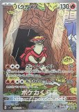 闘エネルギー キラ ポケモンカードe PSA10鑑定済〕基本闘エネルギー(ポケモンカードeキラ)【-】{-}