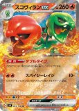 超電ブレイカー|ポケカくらぶ (Page 1) 超電ブレイカー|ポケカくらぶ (Page 1)