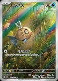 プレイズ大阪日本橋本店 on X: 