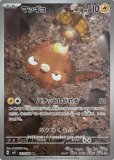 AR|超電ブレイカー|ポケカくらぶ