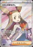 SR|超電ブレイカー|ポケカくらぶ