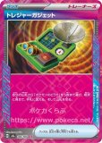 ACE SPEC |ポケカくらぶ