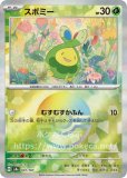 マスターボールミラー|テラスタルフェスex(ミラー)|ポケカくらぶ マスターボールミラー|テラスタルフェスex(ミラー)|ポケカくらぶ