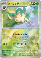 ブラッキー（イラスト違い・モンスターボールミラー）(ポケモンカード