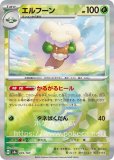 テラスタルフェスex（ミラー）|ポケカくらぶ (Page 1)