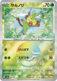 A3913 ポケカ 大量 モンスターボールミラー テラスタルフェス 約100枚 モンスターボールミラー(ハイクラスパック 「テラスタルフェスex