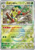 ブラッキー（イラスト違い・モンスターボールミラー）(ポケモンカード