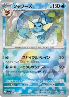 ブラッキー（イラスト違い・モンスターボールミラー）(ポケモンカード