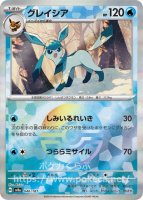 ブラッキー（イラスト違い・モンスターボールミラー）(ポケモンカード