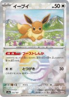フシギバナex SR(ポケモンカードsv2aB ポケモンカード151)