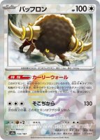 ブラッキー（イラスト違い・モンスターボールミラー）(ポケモンカード