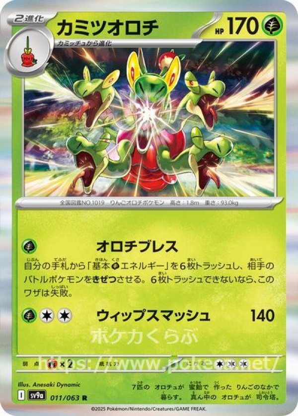 楽天市場】熱風のアリーナ BOX ポケモン カード ゲーム 熱風の