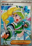 ポケモンカード 超電ブレイカー バトルパートナーズ2個 熱風の