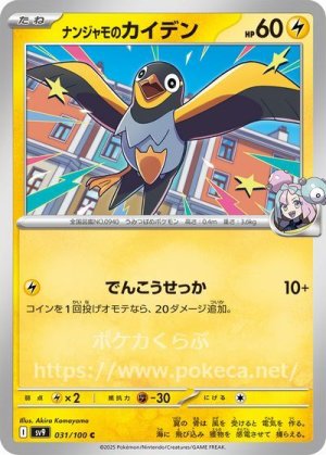 バトルパートナーズ」」の激安通販 | magi